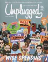 HOUYHNHNM Unplugged ISSUE05(2017SPRING SUMMER) ＜講談社MOOK＞