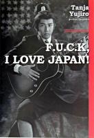 F.U.C.K,I love Japan!