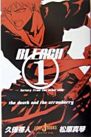 Bleach : letters from the other side ＜Jump j books＞