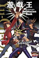 遊・戯・王10th anniversary animation book ＜Vジャンプブックス＞
