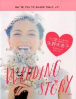 WEDDING STORY : 矢野未希子ウエディングストーリー : INVITE YOU TO SHARE THEIR JOY