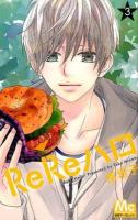 ReReハロ 3 ＜マーガレットコミックス＞