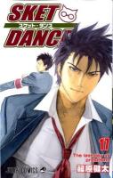 Sket dance 17 (The last day of president) ＜ジャンプ・コミックス＞