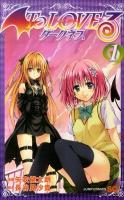 To loveる(とらぶる)ダークネス 1 ＜ジャンプ・コミックス  Jump comics SQ＞