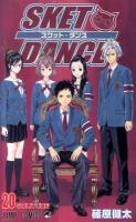 Sket dance 20 (Solitude) ＜ジャンプ・コミックス＞