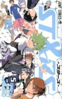 ST&RS (スターズ) 第5巻 (新たな一歩) ＜ジャンプ・コミックス＞