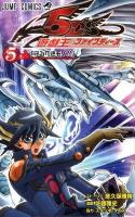 遊☆戯☆王ファイブディーズ 5 (守るべきモノ!!) ＜ジャンプ・コミックス＞