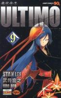 機巧 (カラクリ) 童子Ultimo 9 ＜ジャンプ・コミックス  Jump comics SQ＞