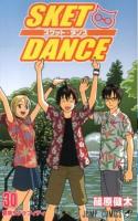スケット・ダンス = SKET DANCE 30 (夏祭りグラフィティ) ＜ジャンプ・コミックス＞