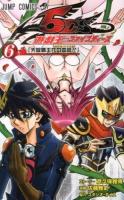 遊☆戯☆王ファイブディーズ 6 (天錠覇王への血路(みち)) ＜ジャンプ・コミックス＞