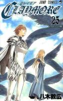 CLAYMORE 25 (やみわだの剣) ＜ジャンプ・コミックス＞