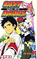 Sket dance 11 (会えて嬉しい) ＜ジャンプ・コミックス＞