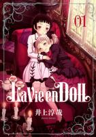 La Vie en Doll 01 ＜YOUNG JUMP COMICS X＞