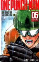 ワンパンマン = ONE PUNCH-MAN 05 (ズタボロに輝く) ＜ジャンプ・コミックス＞
