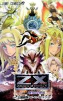 Z/X 3 (勝利の女神!!) ＜ジャンプコミックス＞