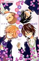 スヌスムムリクの恋人 上 ＜フラワーコミックス＞