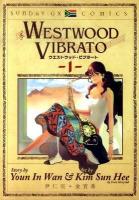 Westwood vibrato 1 ＜Sunday GX comics＞