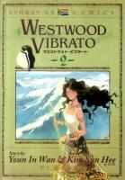 Westwood vibrato 2 ＜Sunday GX comics＞