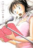 花もて語れ = Say it with flowers 8 ＜ビッグスピリッツコミックススペシャル＞