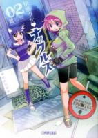 快感少女・ナックルズ 02 ＜ビッグコミックスモバMANスペシャル＞