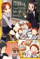 問題です。2000円の弁当を3秒で「安い!」と思わせなさい