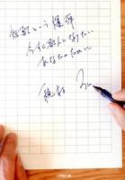 短歌という爆弾 : 今すぐ歌人になりたいあなたのために ＜小学館文庫 ほ4-3＞