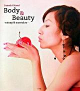 Body & beauty : essay & exercise