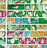 Shintaro Sakamoto artworks : 1994-2006