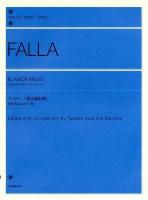 ファリャ《恋は魔術師》 : 作曲者によるピアノ版 ＜zen-on piano library＞