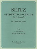 学生協奏曲集第2番・第3番・第5番 : ザイツ