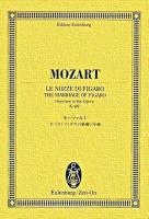 モーツァルト オペラ「フィガロの結婚」序曲 ＜オイレンブルク・スコア＞