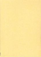 大日本古文書 家わけ第17別集8 (大德寺文書 別集8 (眞珠庵文書之八))