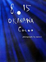 8.15 Okinawa Cocco