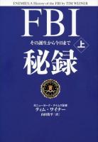 FBI秘録 : その誕生から今日まで 上