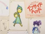 THE ART OFインサイドヘッド