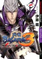 戦国basara 3 : bloody angel 1 ＜Shōnen champion comics extra＞