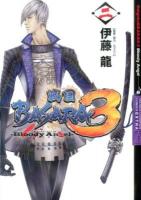 戦国basara 3 : bloody angel 2 ＜Shōnen champion comics extra＞