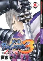 戦国basara 3 : bloody angel 5 ＜Shōnen champion comics extra＞
