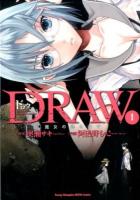 DRAW 1 ＜ヤングチャンピオン烈コミックス＞