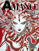 ファースト : 天野喜孝画集 ＜ソノラマ・セレクション＞