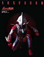 ウルトラマンネクサスnexuseed ＜ファンタスティックコレクション＞
