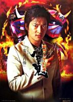 仮面ライダー響鬼キャラクターブック鬼の肖像