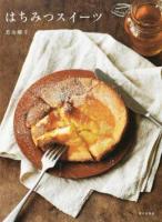 はちみつスイーツ