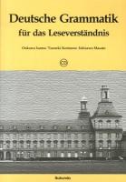 読むためのドイツ語文法 = Deutsche Grammatik für das Leseverständnis