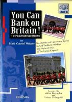 イギリスの祝祭日はお墨付き!