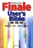 Finale User's Bible : 2008/2009/2010 : Windows/Mac