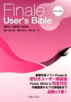 Finale User's Bible 2011/2012/2014