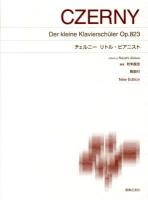 チェルニーリトル・ピアニスト : 解説付 new edition.