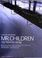Mr.Children/my favorite songs ＜ピアノ弾き語り＞