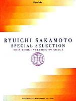 坂本龍一/スペシャル・セレクション ＜ピアノ・ソロ＞